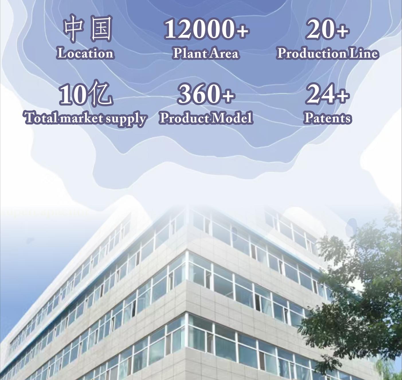 展商精選 | 博艾格電子將亮相CAEE2025中國家電與消費電子制造業供應鏈展覽會