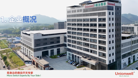 廣銀電器閃耀 2025 深圳展會 引領家電與消費電子創新潮流?