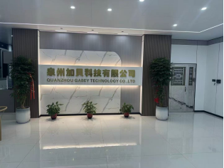 加貝科技主要通過行業展會動態、專利技術發布