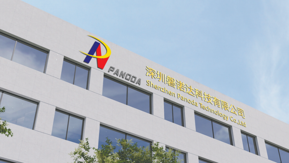 深圳磐諾達科技有限公司成功認定為高新技術企業，助力金屬產業升級