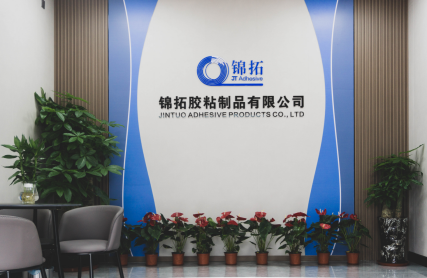 佛山市南海錦拓膠粘制品有限公司：膠粘領域的創新先鋒，持續領航前行