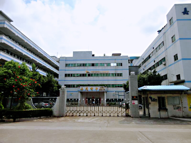 嘉尼電子（東莞）有限公司：二十余載深耕，在電子領域持續綻放光彩