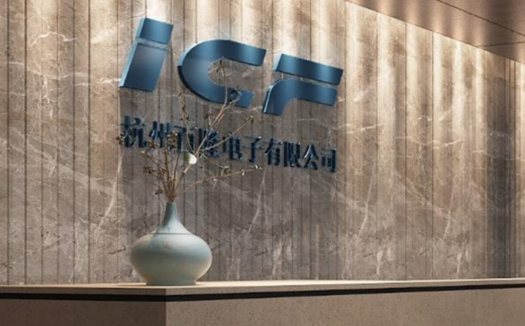 深圳市百隆微電子公司：在半導體浪潮中勇立潮頭，開啟發展新篇章