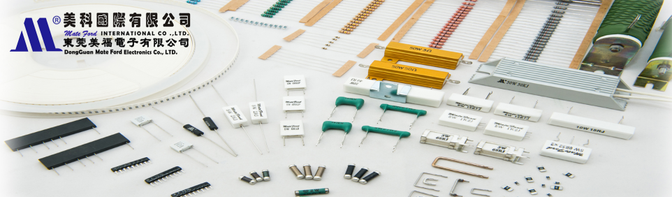 東莞美福電子有限公司：深耕電子領域，以創新之力譜寫發展新篇