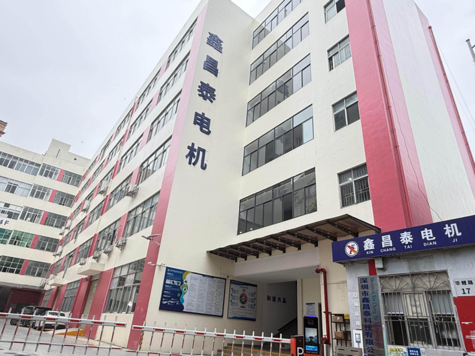 深圳市鑫昌泰科技有限公司通過技術創新能力鞏固行業領先地位