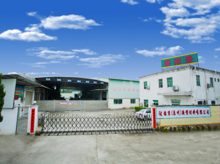 惠州市彼德堡新型復合材料有限公司主要體現在政府公告、行業展會參與及產品技術更新