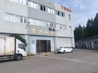 深圳市萬源軸承有限公司：深耕軸承領域，持續創新發展