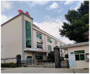 東莞市有為電子有限公司在電子行業持續發力，憑借創新技術與優質產品，展現出強勁的發展勢頭。