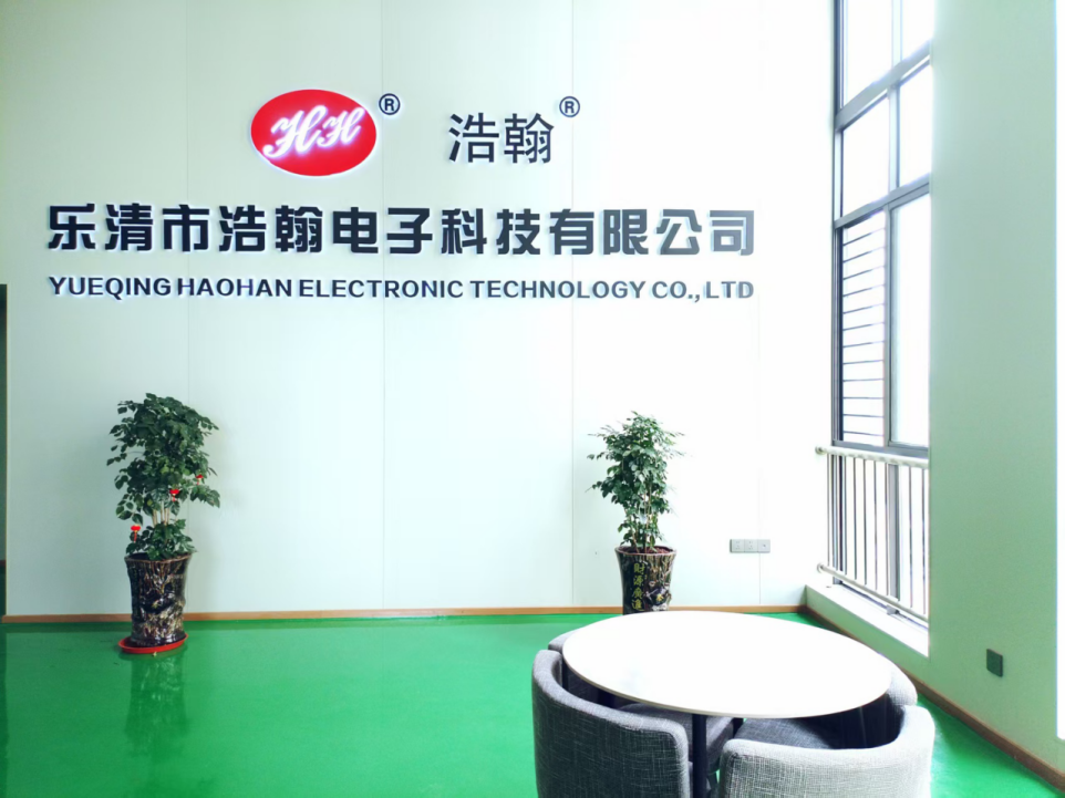 樂清市浩翰電子科技有限公司：2025 年持續創新發展?