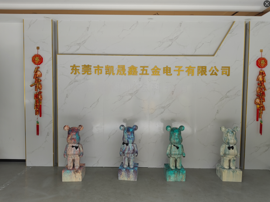 東莞市凱晟鑫五金電子有限公司榮獲重要專利，創新實力再獲認可