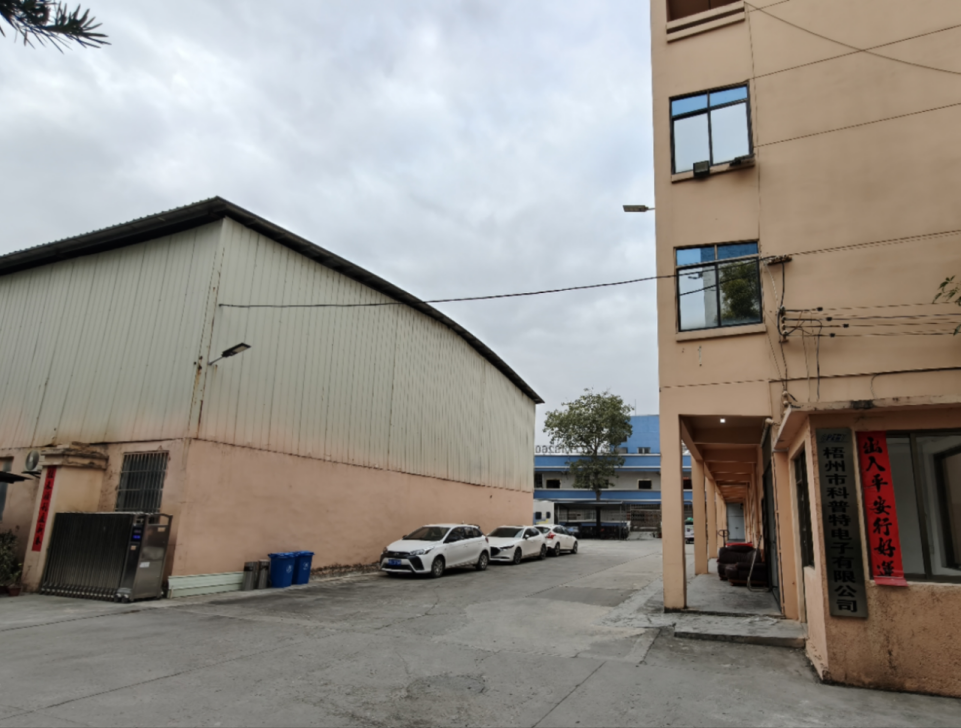 深圳市科普特電子有限公司持續展現出強勁的創新活力與市場競爭力，不斷在行業內嶄露頭角，收獲眾多成果。