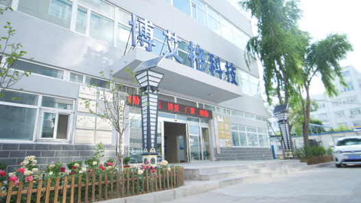 遼寧博艾格電子科技有限公司在行業內持續發力，取得了一系列令人矚目的成果，為電子科技領域的發展注入了新的活力