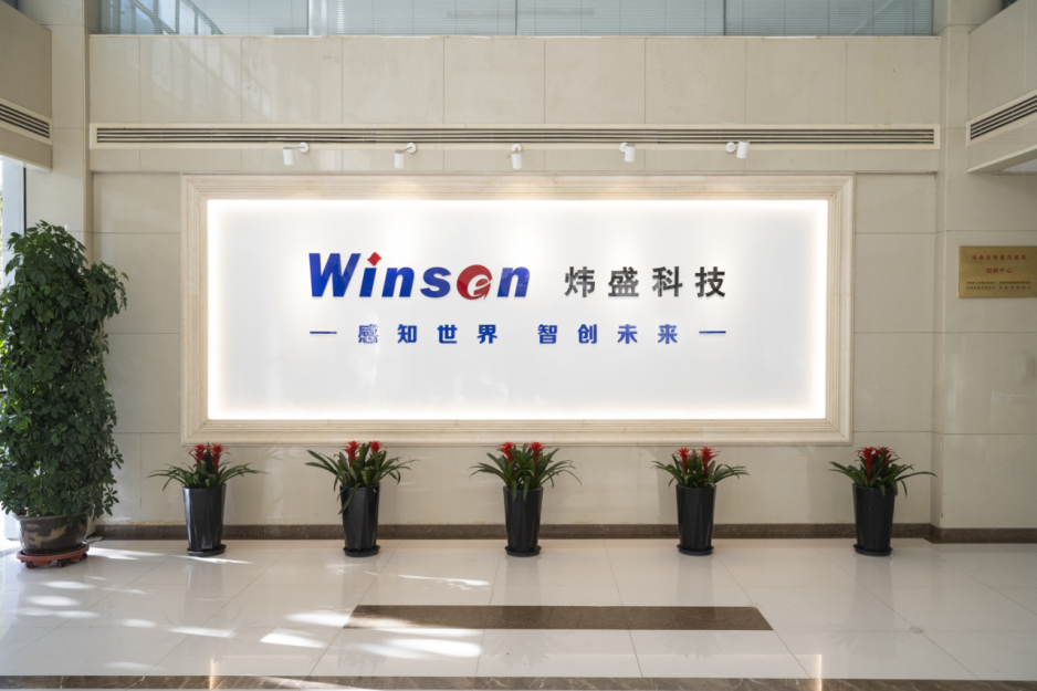 鄭州煒盛電子科技有限公司：傳感器領域的創新引領者?