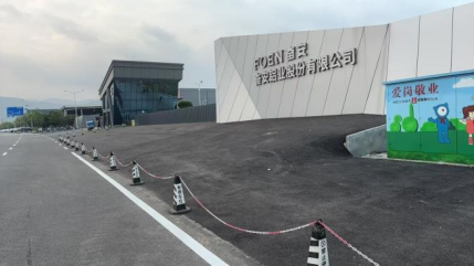 福建奮安新材料科技有限公司專注新材料研發，助力產業升級